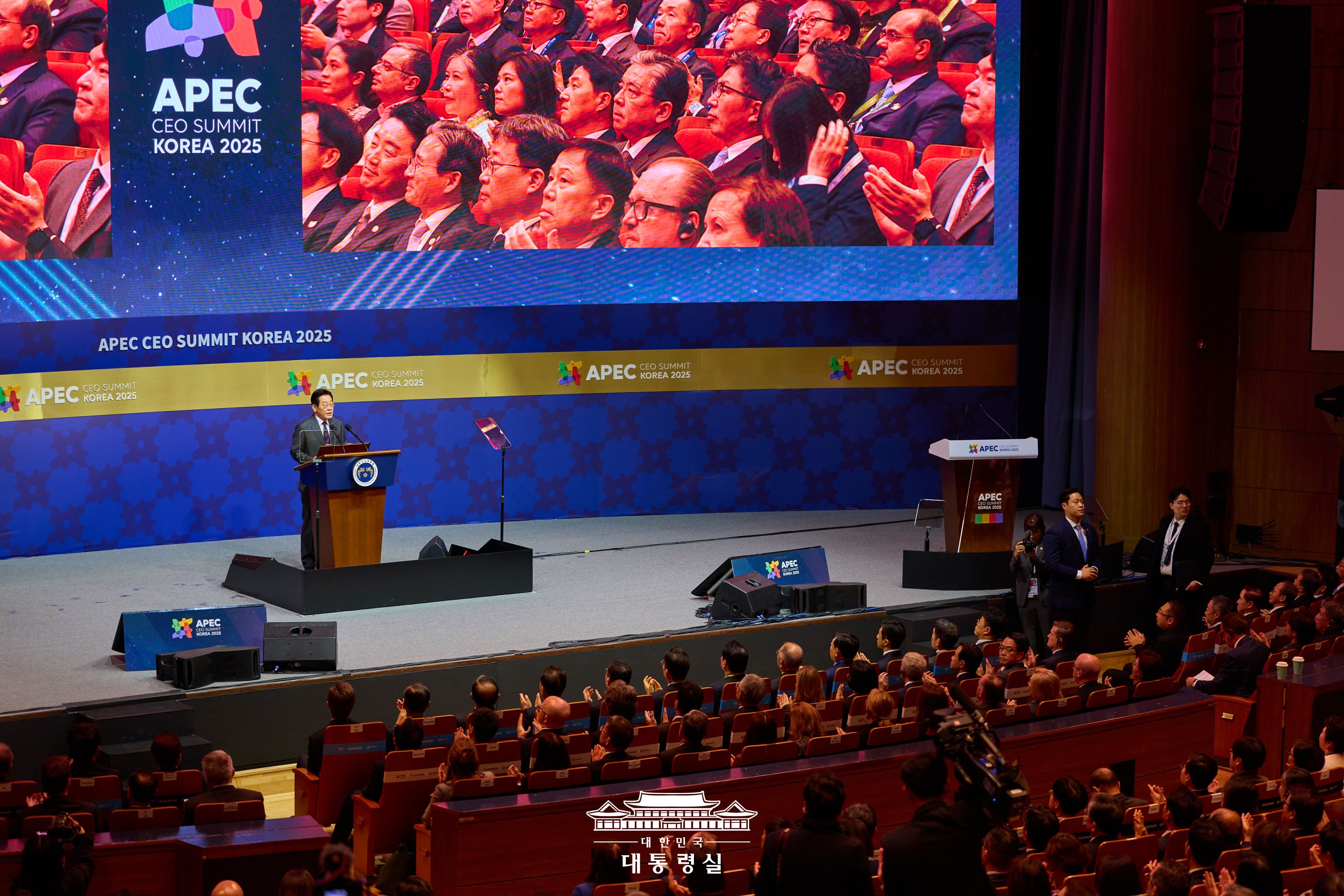 APEC CEO 서밋 특별연설